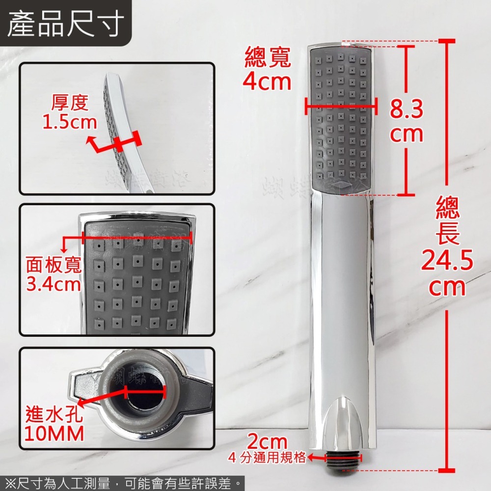蝴蝶衛浴~【波浪造型 單段蓮蓬頭】單段把手.手持花灑.花灑把手.淋浴.洗澡.浴室-細節圖2