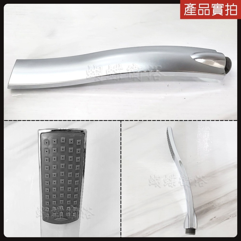 蝴蝶衛浴~【波浪造型 單段蓮蓬頭】單段把手.手持花灑.花灑把手.淋浴.洗澡.浴室-細節圖5
