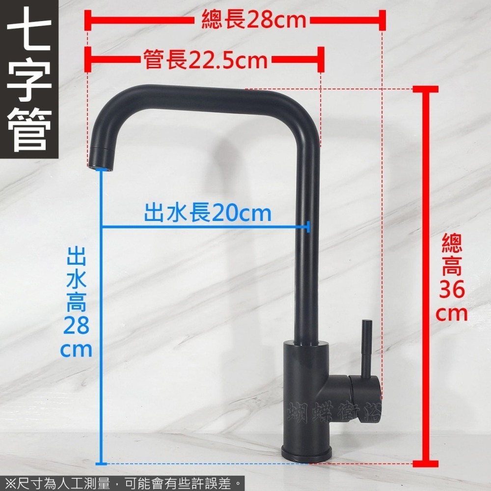 蝴蝶衛浴~304不鏽鋼【單孔檯面龍頭】35芯.冷熱混合.高質感霧黑.大彎管.七字管.冷熱水龍頭-細節圖3