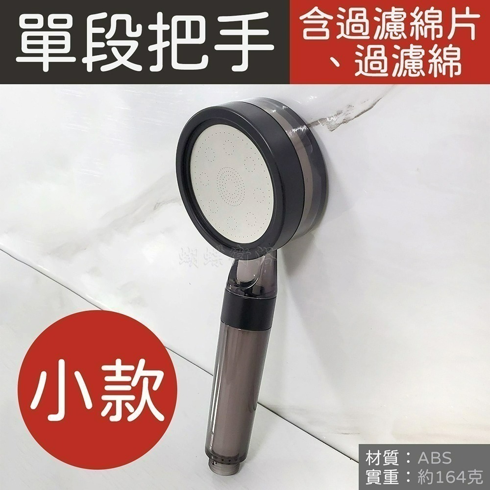 蝴蝶衛浴~【兩段淨化+增壓蓮蓬頭】改善出水弱.低水壓適用.過濾+增壓一次到位-規格圖5