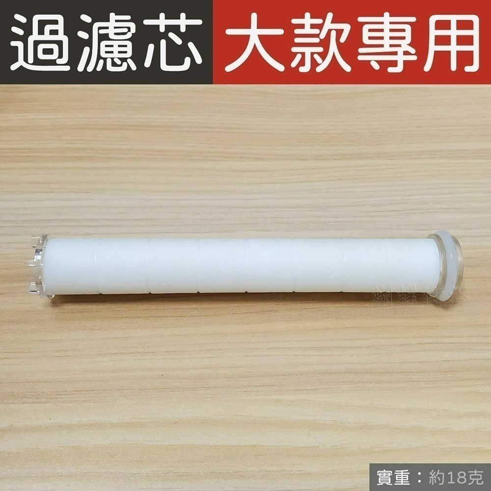 蝴蝶衛浴~【兩段淨化+增壓蓮蓬頭】改善出水弱.低水壓適用.過濾+增壓一次到位-規格圖5