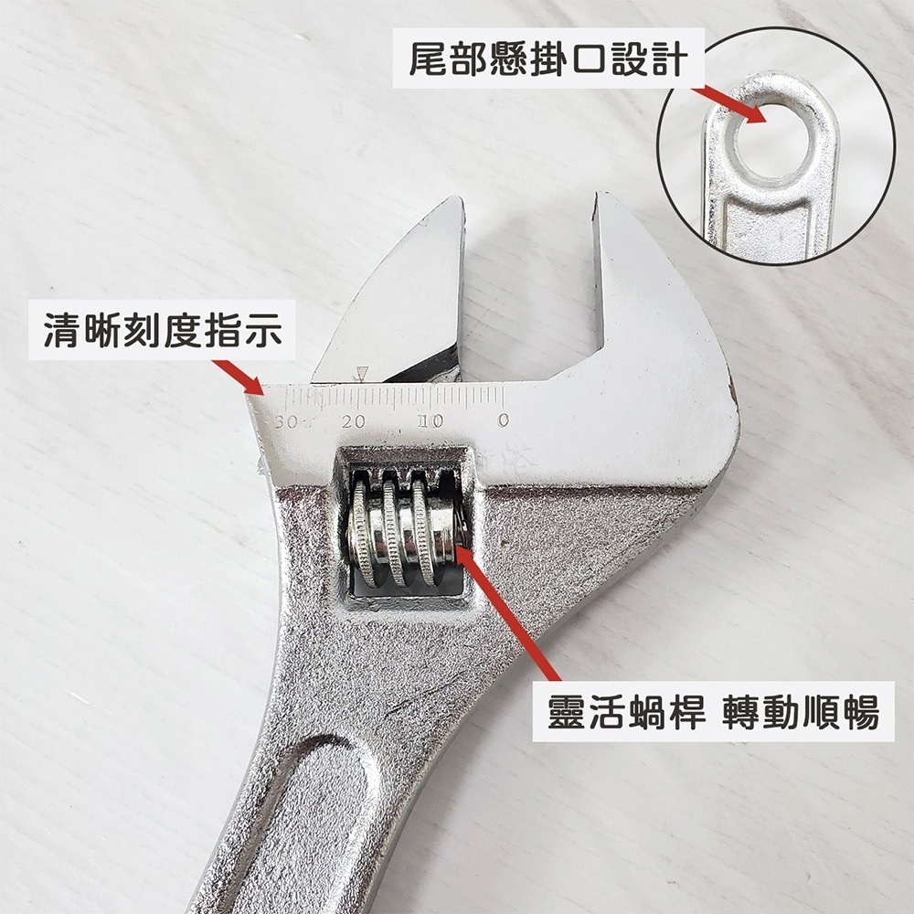 蝴蝶衛浴~【高鈦鋼活動扳手】10吋.12吋.手工具.多功能活扳手.手動板手-細節圖4