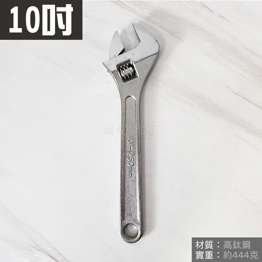 蝴蝶衛浴~【高鈦鋼活動扳手】10吋.12吋.手工具.多功能活扳手.手動板手-細節圖5