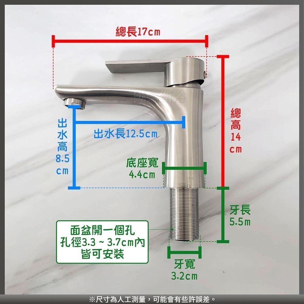 蝴蝶衛浴~304不鏽鋼【單孔面盆龍頭】冷熱混合.單孔龍頭.冷熱水龍頭.面盆水龍頭.C237-細節圖2