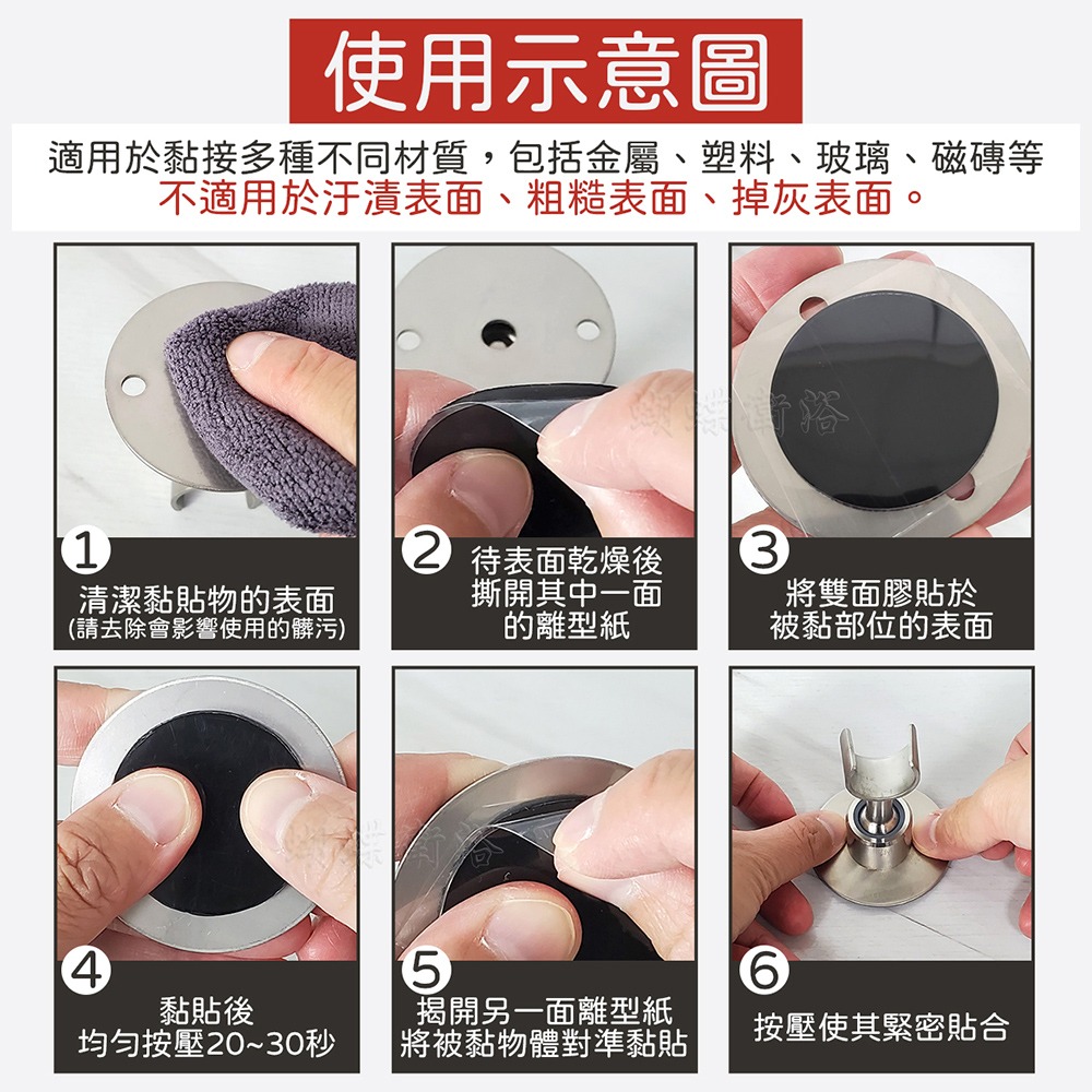 蝴蝶衛浴~【多功能雙面膠】車居多用.黏貼固定.免打孔貼.納米膠.雙面膠帶.壓克力膠-細節圖3
