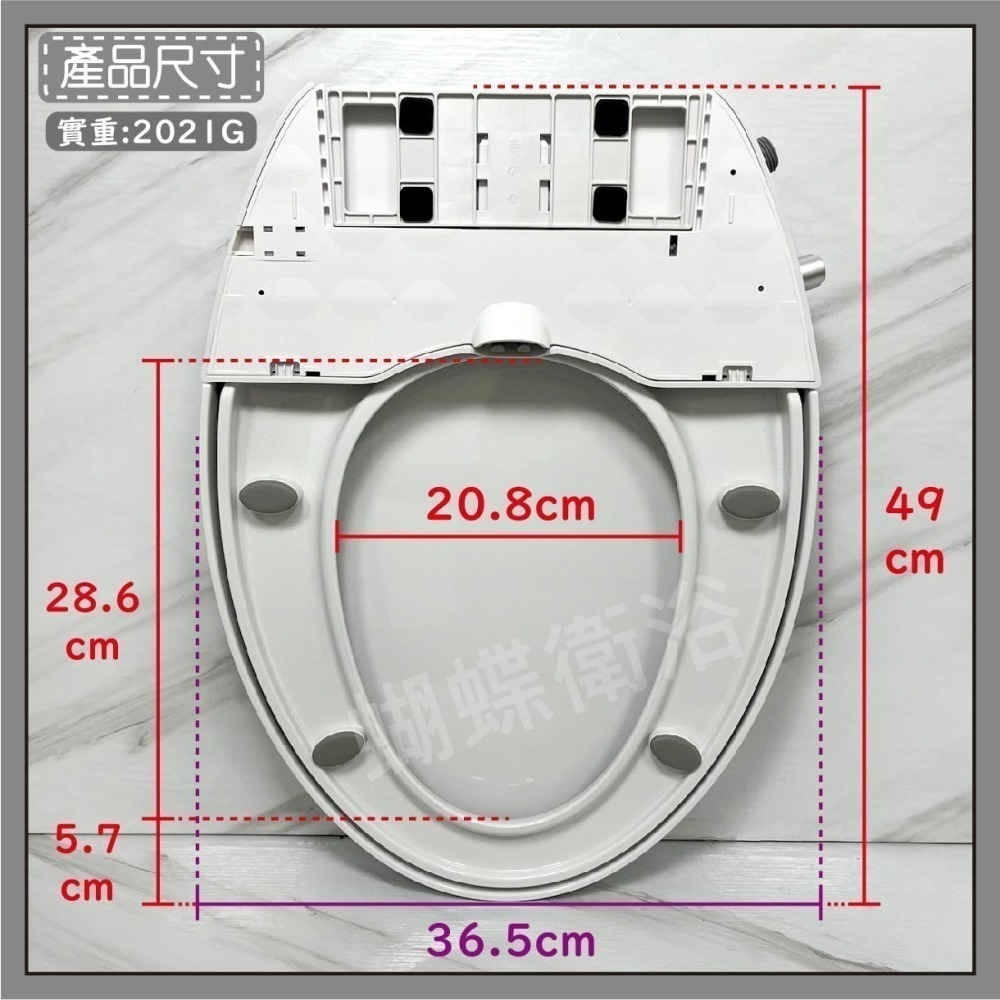 蝴蝶衛浴~【免插電免痔馬桶蓋】緩降+沖洗馬桶蓋.下鎖上鎖皆可.馬桶蓋.兩種出水模式-細節圖2