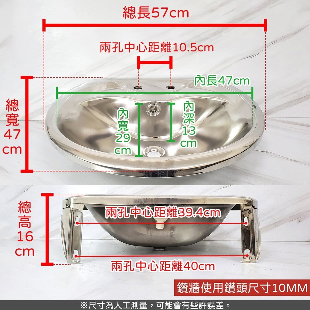 蝴蝶衛浴~台灣製造【304不鏽鋼ST 雙孔冷熱面盆 有溢水孔】冷熱面盆.不鏽鋼洗面盆.洗臉盆.雙孔拋光處理-細節圖2