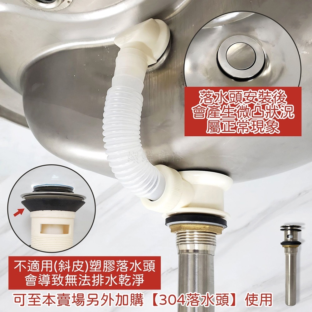 蝴蝶衛浴~台灣製造【304不鏽鋼ST 雙孔冷熱面盆 有溢水孔】冷熱面盆.不鏽鋼洗面盆.洗臉盆.雙孔拋光處理-細節圖4