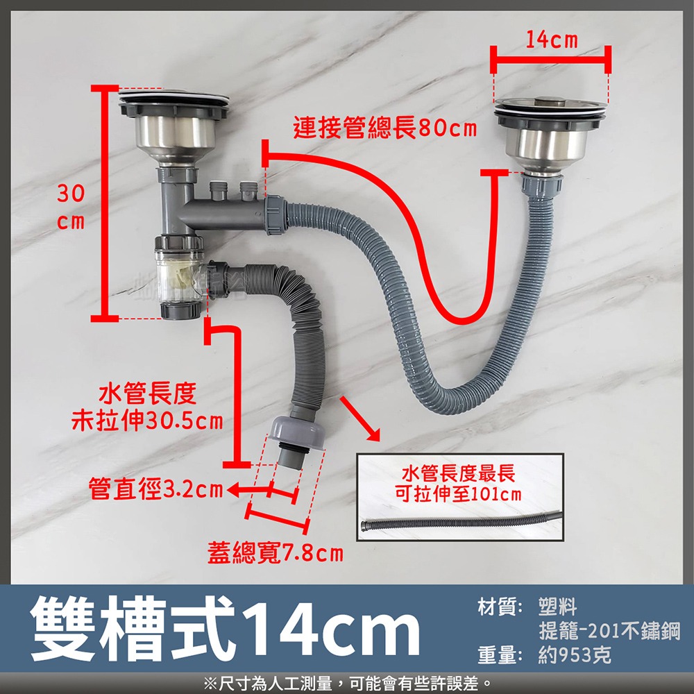 蝴蝶衛浴~【雙槽式 廚房水槽落水頭-提籠】流理臺落水頭.水槽提藍.防蟑防臭.水槽落水頭.有效防蟑防臭.下水管-細節圖3