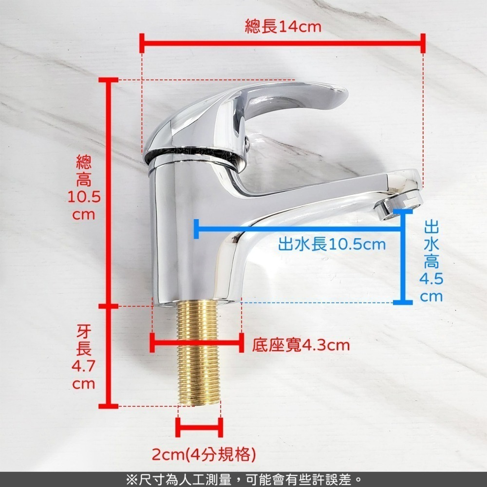 蝴蝶衛浴~【單孔面盆龍頭 單冷水】4分.平出水.40芯.單冷立栓.單冷水龍頭.面盆龍頭.單孔立栓-細節圖2