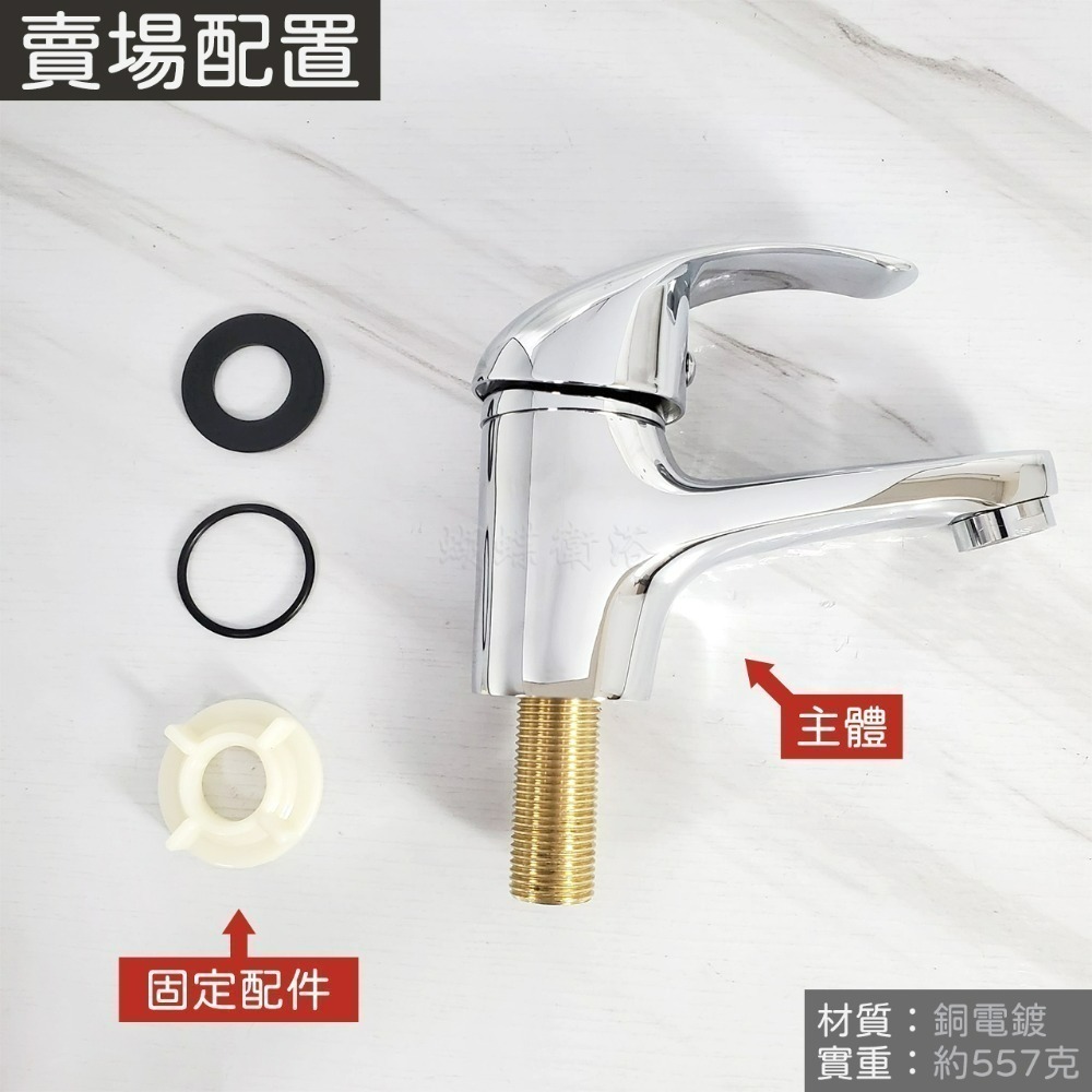 蝴蝶衛浴~【單孔面盆龍頭 單冷水】4分.平出水.40芯.單冷立栓.單冷水龍頭.面盆龍頭.單孔立栓-規格圖5