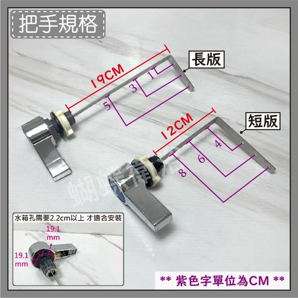 蝴蝶衛浴~【(側開專用)TOTO側開馬桶水箱噴射組】台製馬桶水箱噴射式低另件.水箱控制器,馬桶開關.馬桶排水.-細節圖2