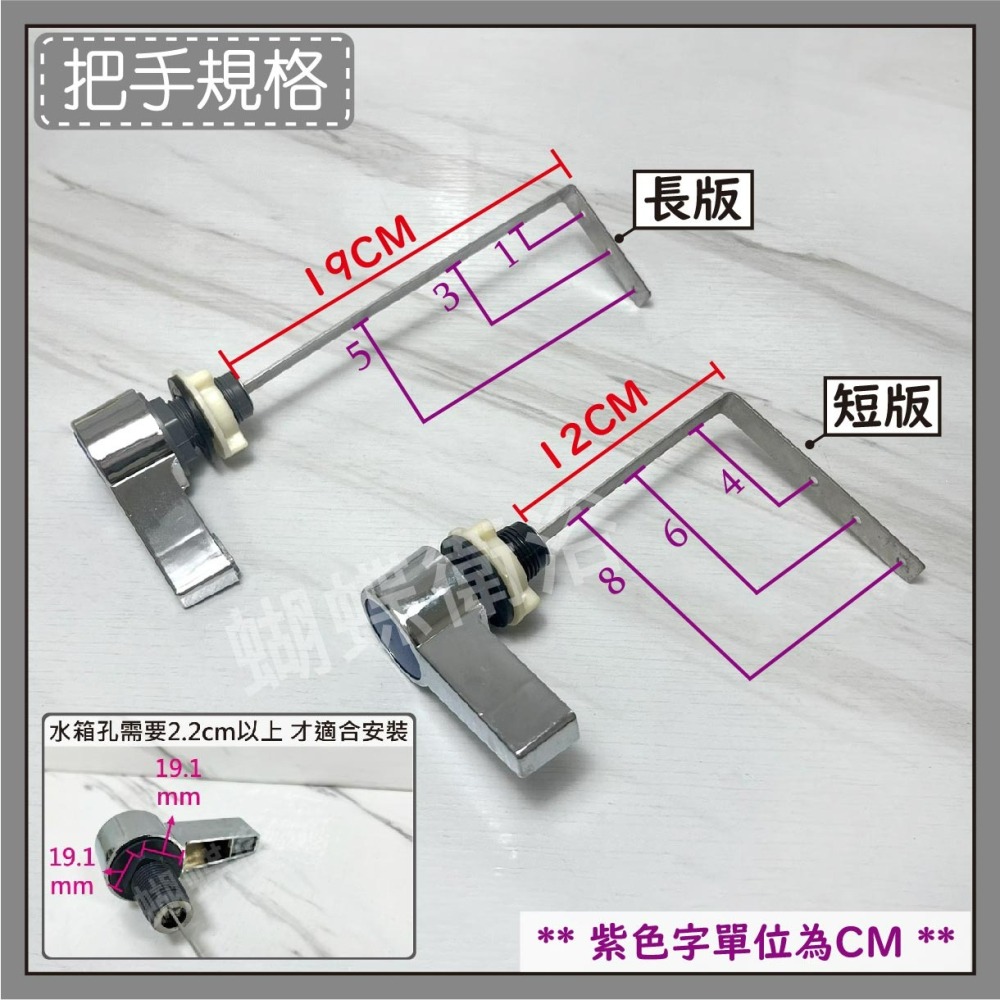 【(側開專用)馬桶水箱噴射組】台製馬桶水箱噴射式低另件.水箱控制器,馬桶開關.馬桶排水.-細節圖2