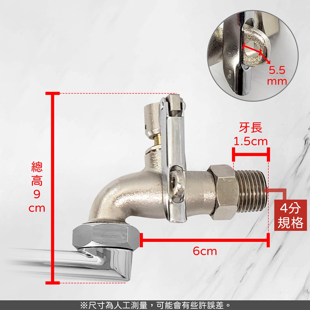 蝴蝶衛浴~【附鎖自由栓 球閥】4種規格可選.六分出水口.四分粗牙接口.附鎖共用栓.壁式龍頭.無附修飾蓋-細節圖2