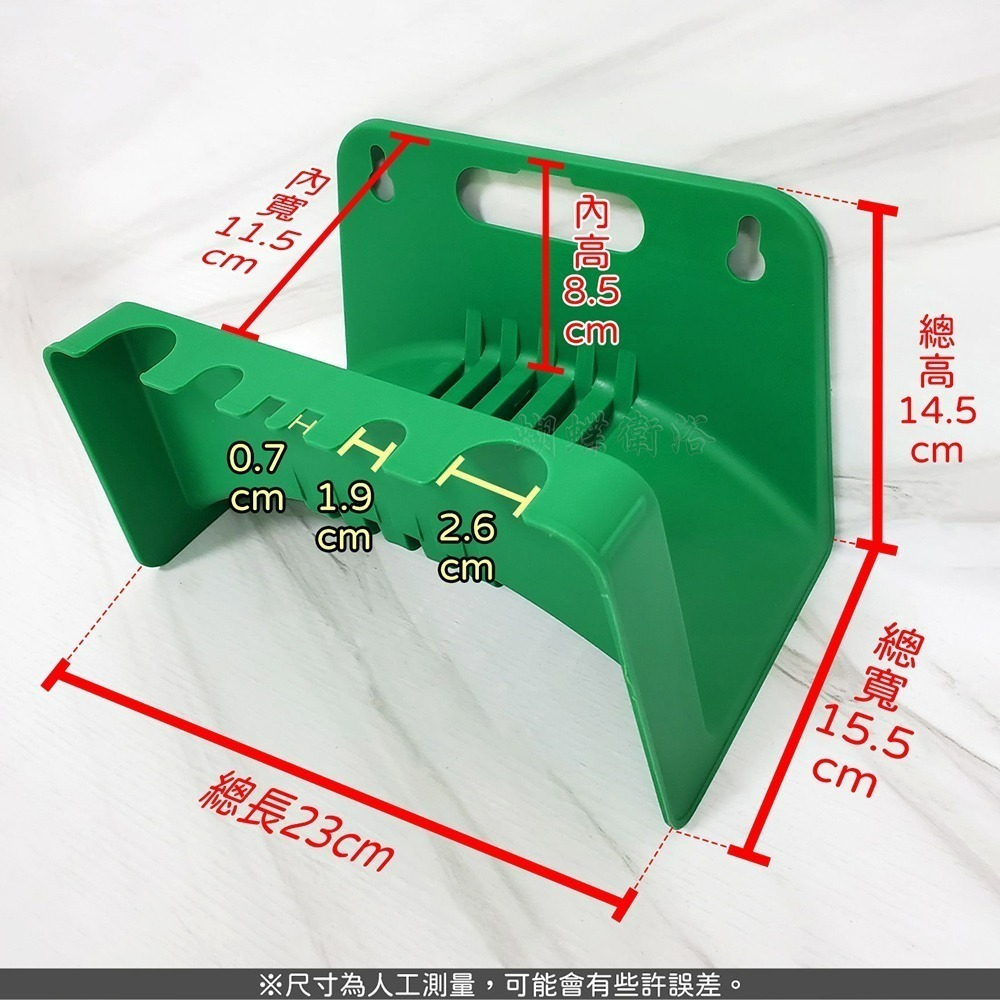 蝴蝶衛浴~【台製 水管收納架】軟管收納.壁掛架.水管架.水槍收納.花園.園藝-細節圖2