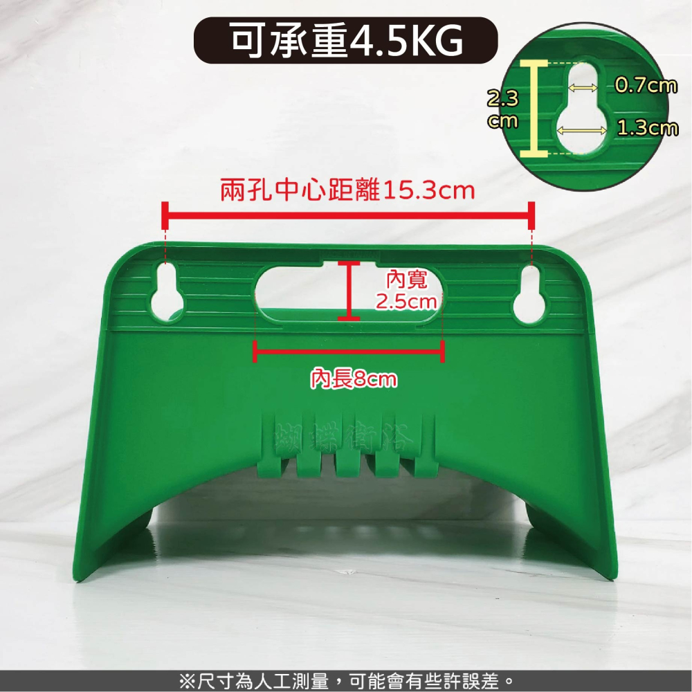 蝴蝶衛浴~【台製 水管收納架】軟管收納.壁掛架.水管架.水槍收納.花園.園藝-細節圖3