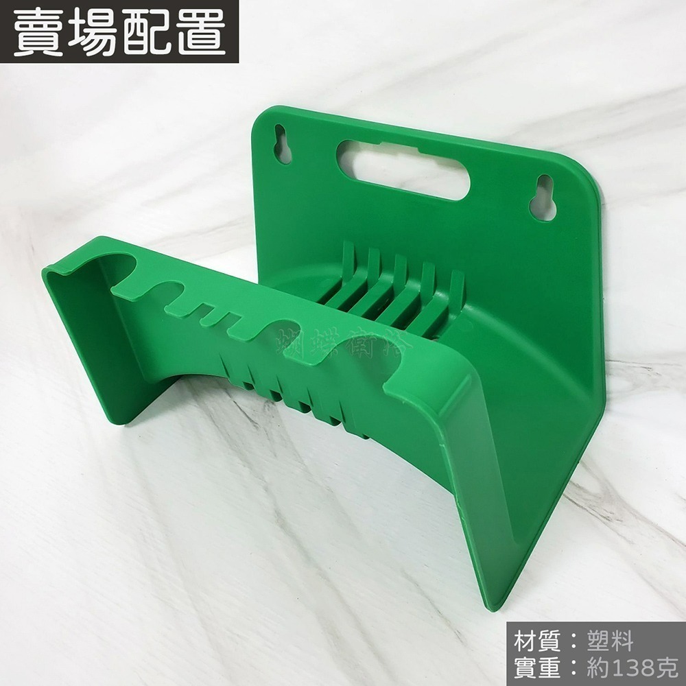 蝴蝶衛浴~【台製 水管收納架】軟管收納.壁掛架.水管架.水槍收納.花園.園藝-規格圖6