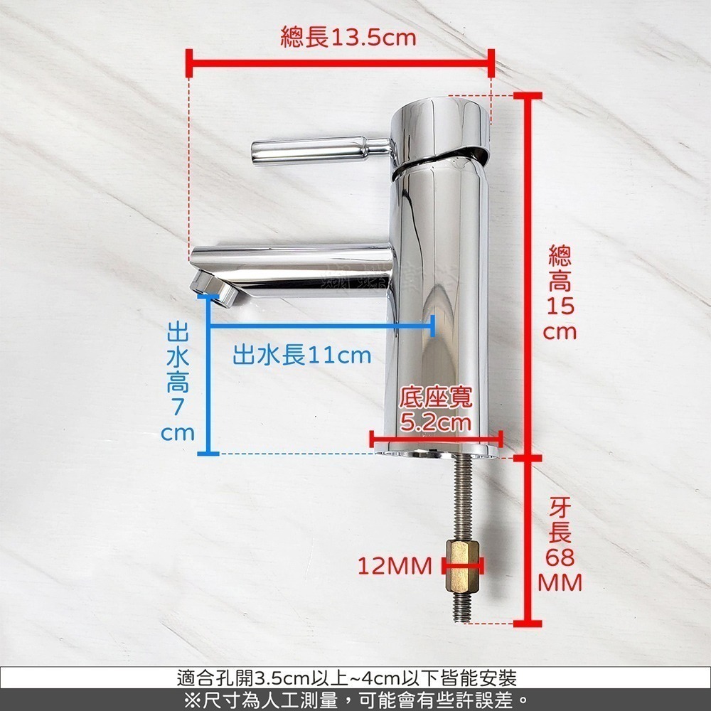 蝴蝶衛浴~【單孔面盆龍頭】台灣製造.省水標章-細節圖2