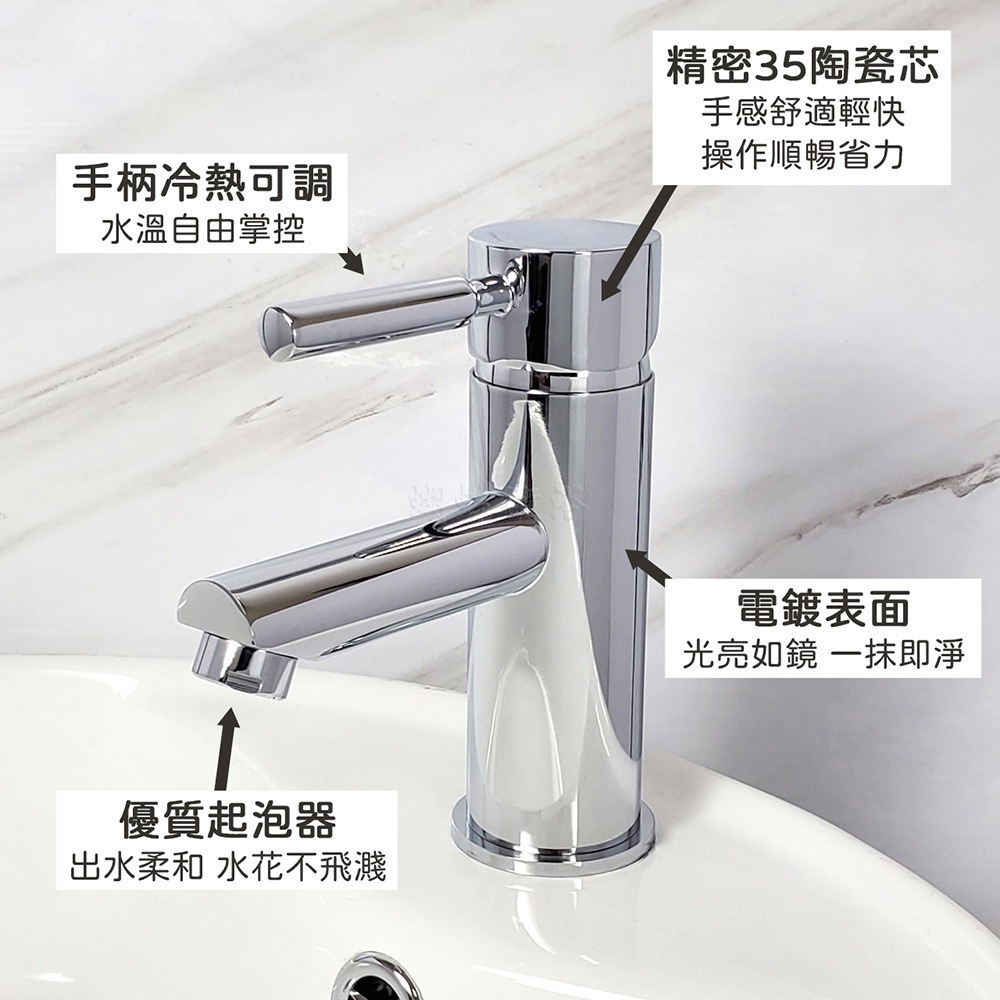 蝴蝶衛浴~【單孔面盆龍頭】台灣製造.省水標章-細節圖3