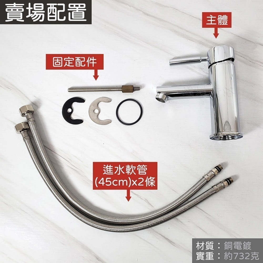 蝴蝶衛浴~【單孔面盆龍頭】台灣製造.省水標章-規格圖4