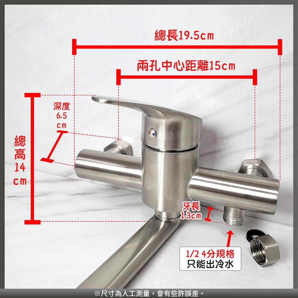 蝴蝶衛浴~304不鏽鋼【無鉛廚房水龍頭】LF無鉛認證.47芯.冷熱混合.無鉛龍頭.壁式龍頭.出水管可移動-細節圖2