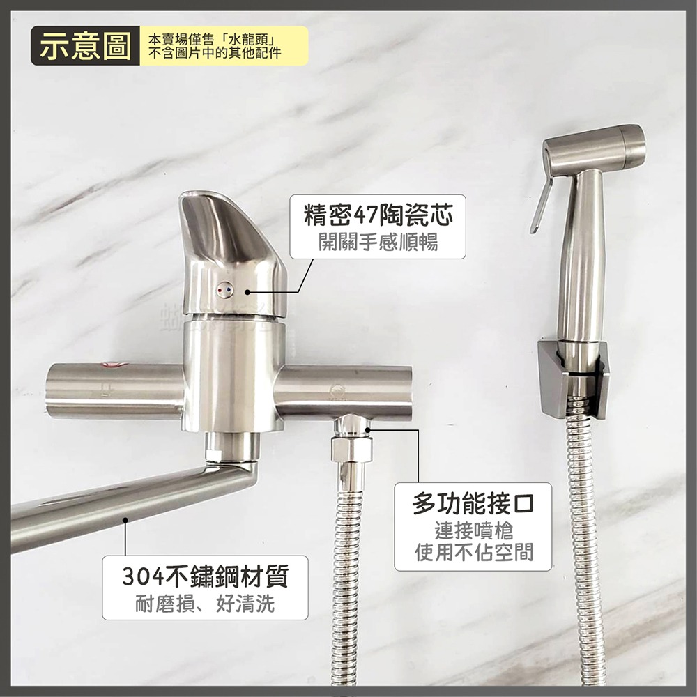 蝴蝶衛浴~304不鏽鋼【無鉛廚房水龍頭】LF無鉛認證.47芯.冷熱混合.無鉛龍頭.壁式龍頭.出水管可移動-細節圖5