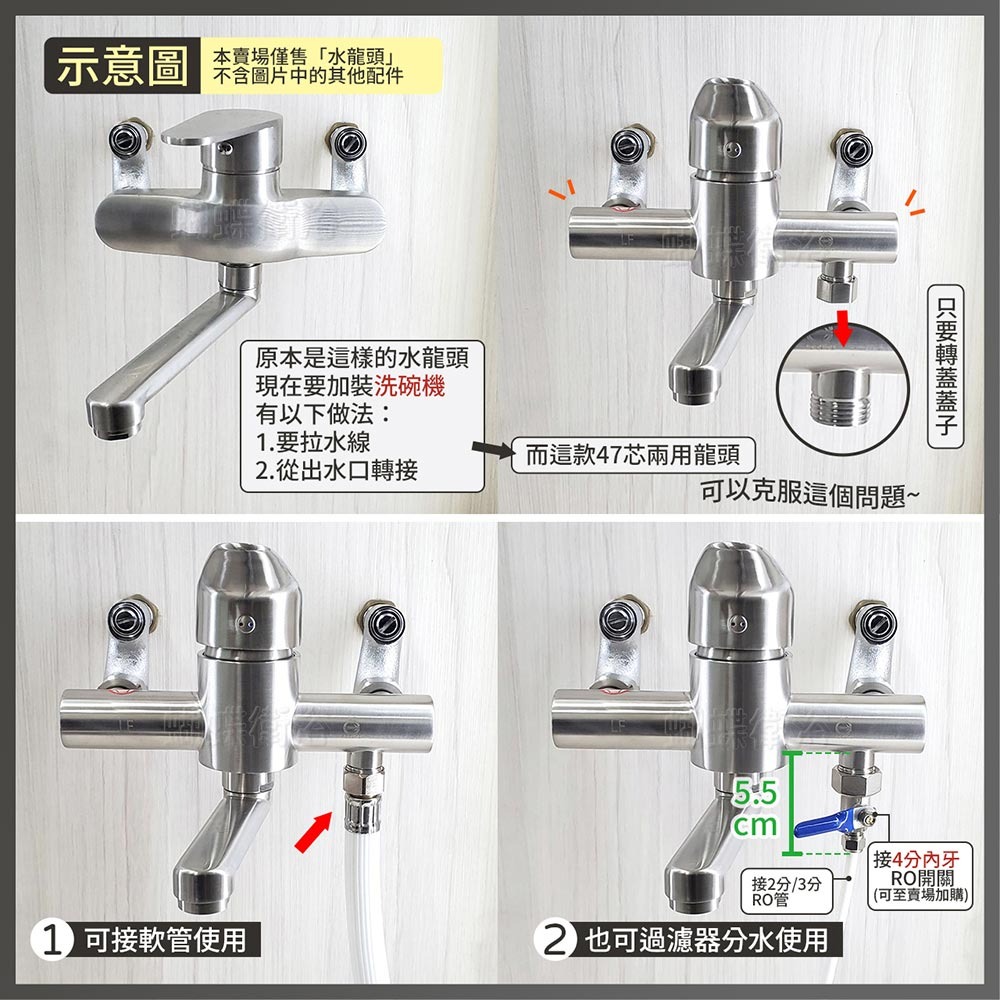 蝴蝶衛浴~304不鏽鋼【無鉛廚房水龍頭】LF無鉛認證.47芯.冷熱混合.無鉛龍頭.壁式龍頭.出水管可移動-細節圖6