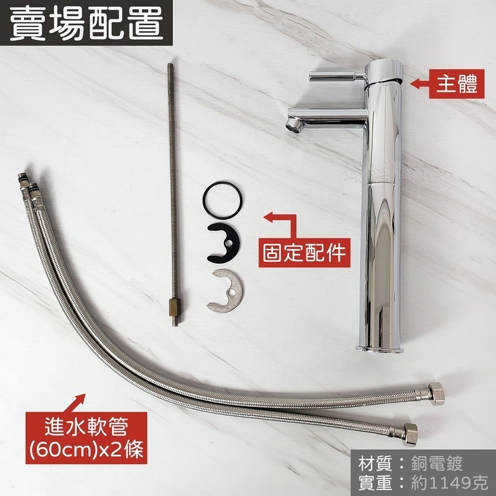 蝴蝶衛浴~【單孔面盆龍頭】台灣製造.35芯.冷熱混合.竹節水龍頭.檯上盆龍頭.碗公盆龍頭.加高平出水-規格圖4