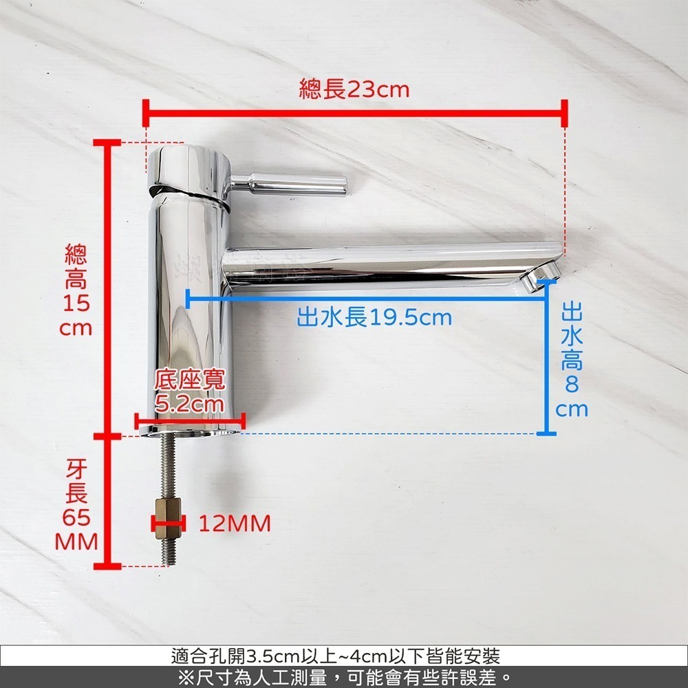 蝴蝶衛浴~【單孔面盆龍頭】台灣製造.省水標章.加長平出水-細節圖2