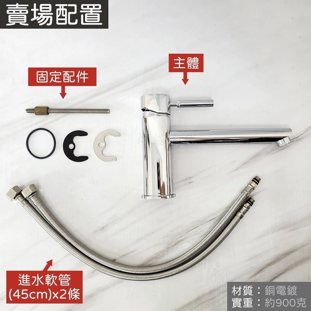 蝴蝶衛浴~【單孔面盆龍頭】台灣製造.省水標章.加長平出水-細節圖4