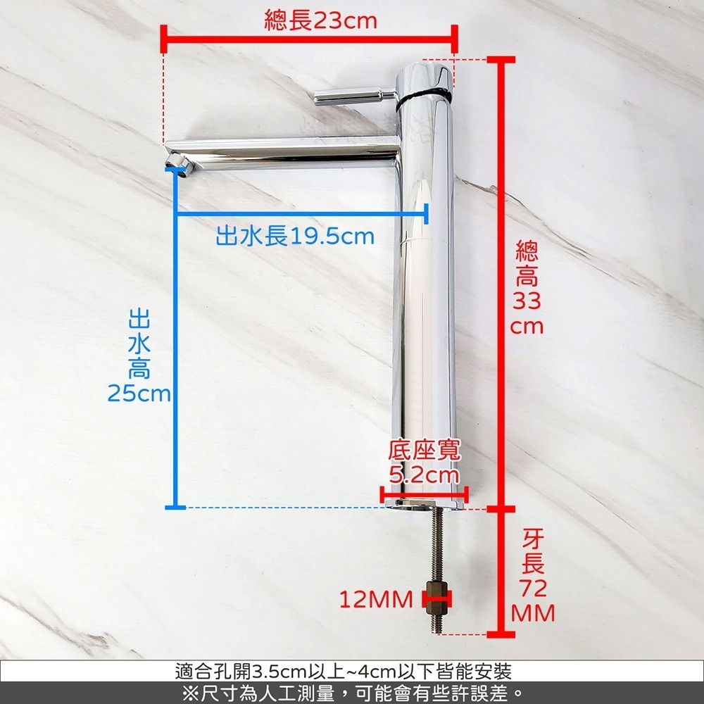 蝴蝶衛浴~【單孔面盆龍頭】台灣製造.35芯.冷熱混合.竹節水龍頭.檯上盆龍頭.碗公盆龍頭.加高加長平出水-細節圖2