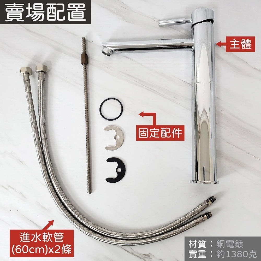 蝴蝶衛浴~【單孔面盆龍頭】台灣製造.35芯.冷熱混合.竹節水龍頭.檯上盆龍頭.碗公盆龍頭.加高加長平出水-規格圖4