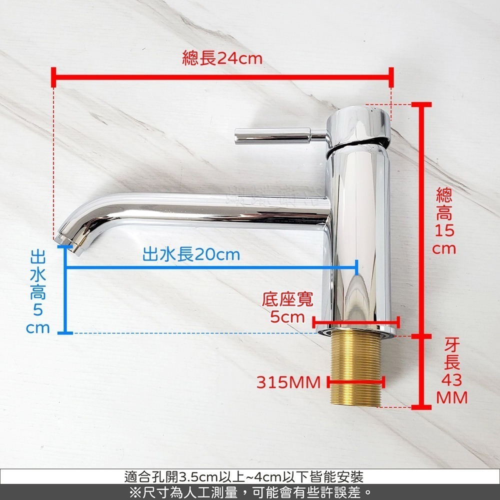 蝴蝶衛浴~【單孔面盆龍頭】台灣製造.加長下彎出水-細節圖2