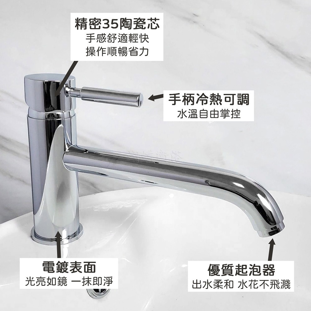 蝴蝶衛浴~【單孔面盆龍頭】台灣製造.加長下彎出水-細節圖3