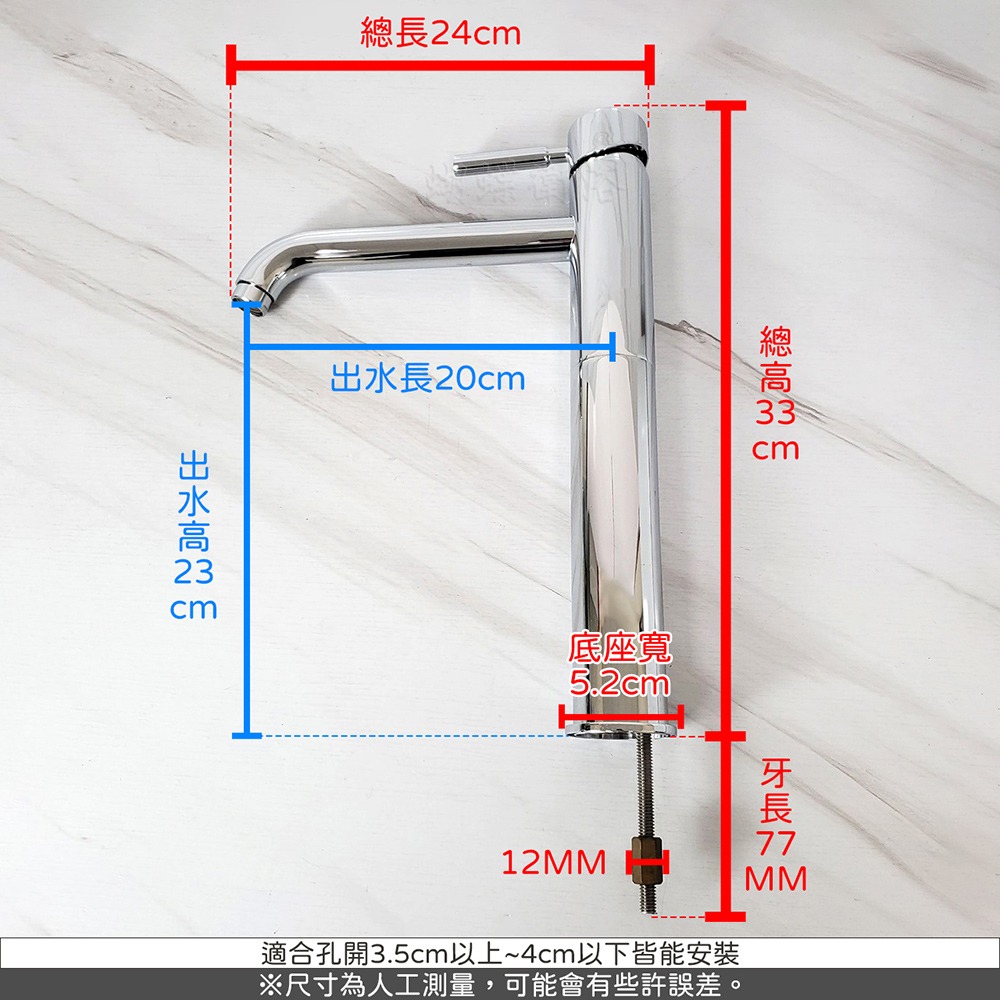 蝴蝶衛浴~【加高竹節檯面龍頭 加長下彎出水】冷熱混合.冷熱水龍頭.立式龍頭.單孔-細節圖2