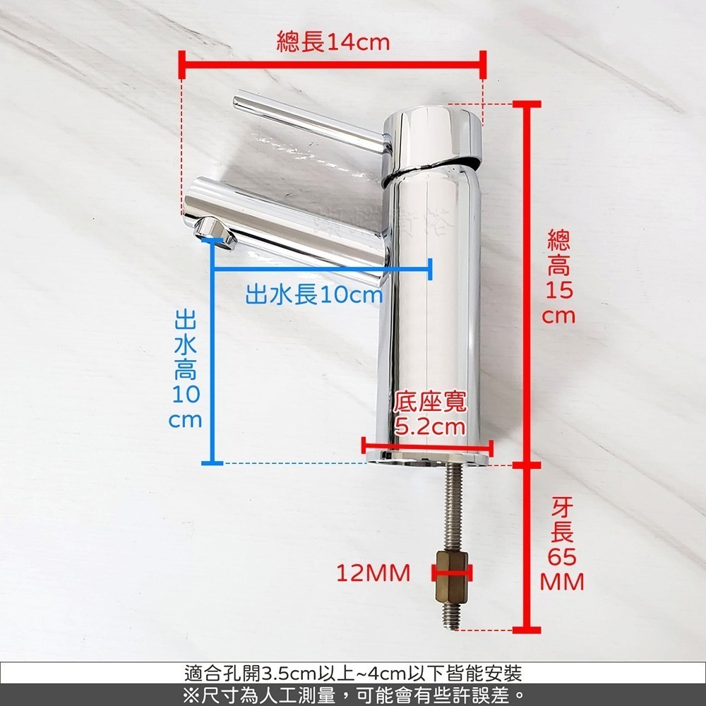 蝴蝶衛浴~【單孔面盆龍頭】台灣製造.冷熱混合.竹節水龍頭.省水標章.向上出水-細節圖2