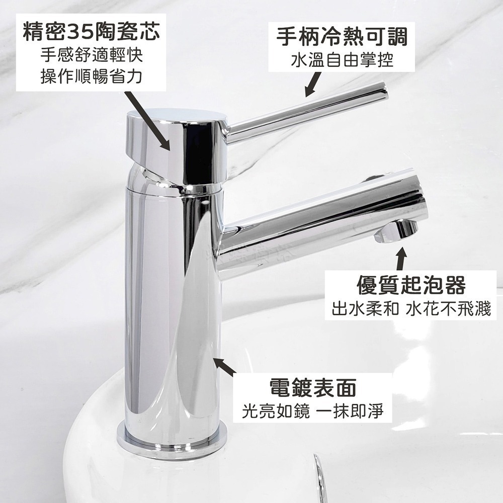蝴蝶衛浴~【單孔面盆龍頭】台灣製造.冷熱混合.竹節水龍頭.省水標章.向上出水-細節圖3