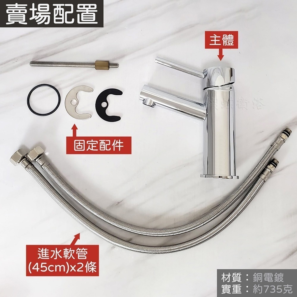 蝴蝶衛浴~【單孔面盆龍頭】台灣製造.冷熱混合.竹節水龍頭.省水標章.向上出水-規格圖4