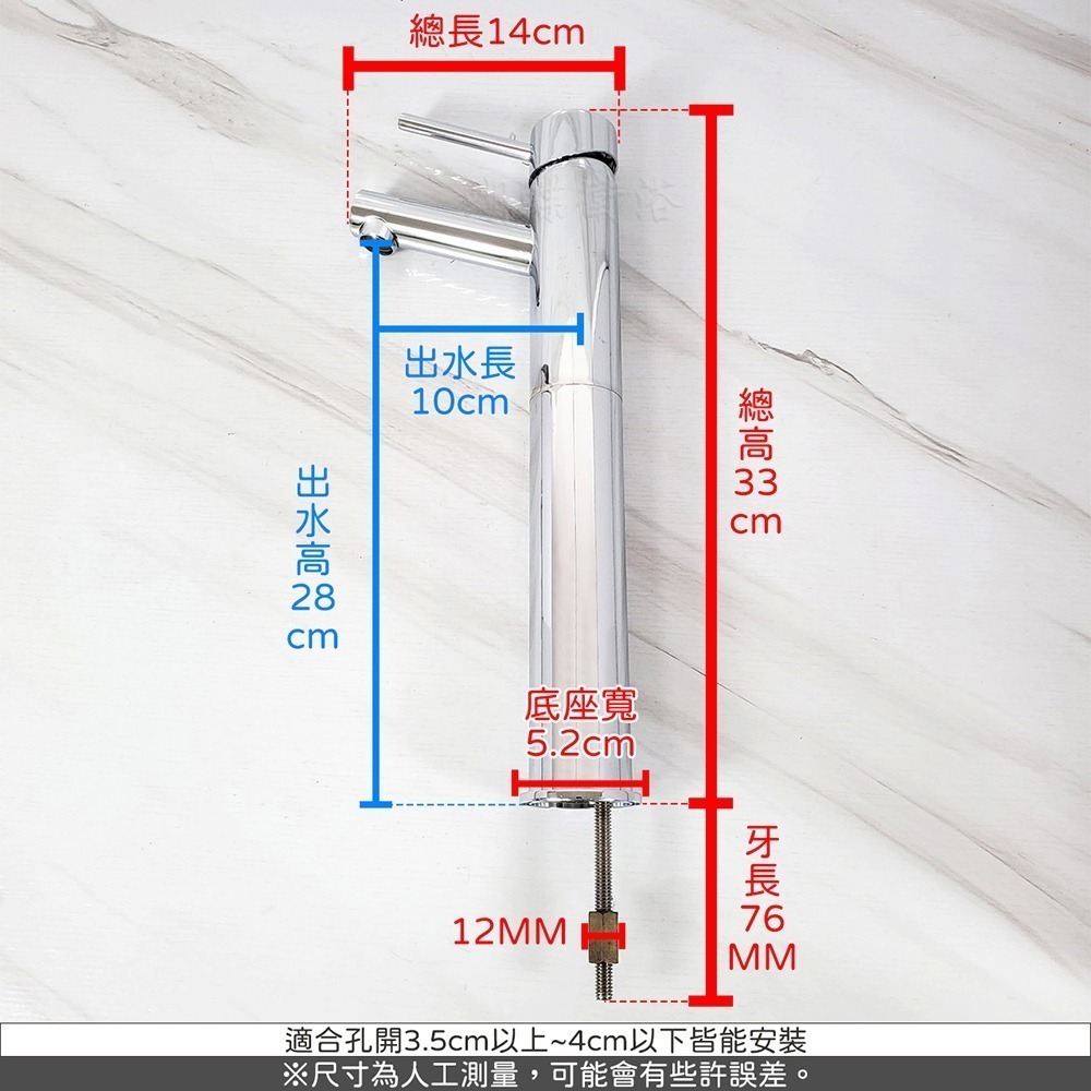 蝴蝶衛浴~【單孔面盆龍頭】台灣製造.35芯.冷熱混合.竹節水龍頭.檯上盆龍頭.碗公盆龍頭.加高向上出水-細節圖2