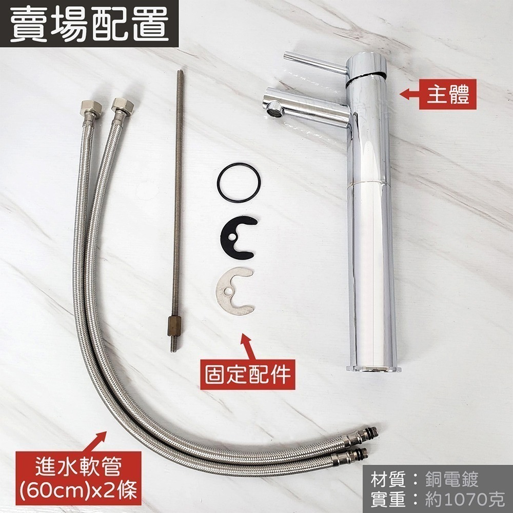 蝴蝶衛浴~【單孔面盆龍頭】台灣製造.35芯.冷熱混合.竹節水龍頭.檯上盆龍頭.碗公盆龍頭.加高向上出水-細節圖4