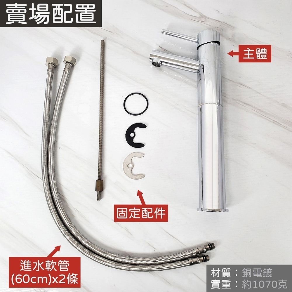 蝴蝶衛浴~【單孔面盆龍頭】台灣製造.35芯.冷熱混合.竹節水龍頭.檯上盆龍頭.碗公盆龍頭.加高向上出水-規格圖4