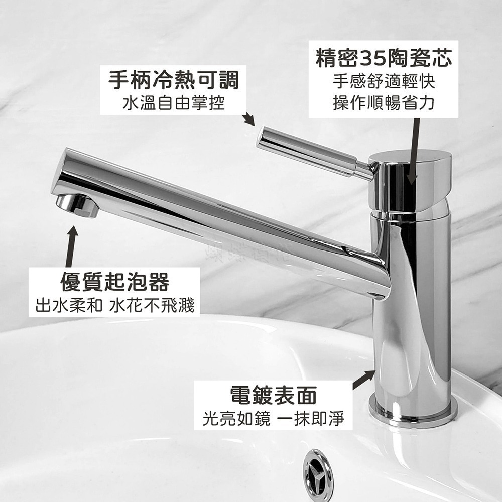 蝴蝶衛浴~【單孔面盆龍頭】台灣製造.35芯.冷熱混合.竹節水龍頭.臉盆龍頭.加長向上出水-細節圖3