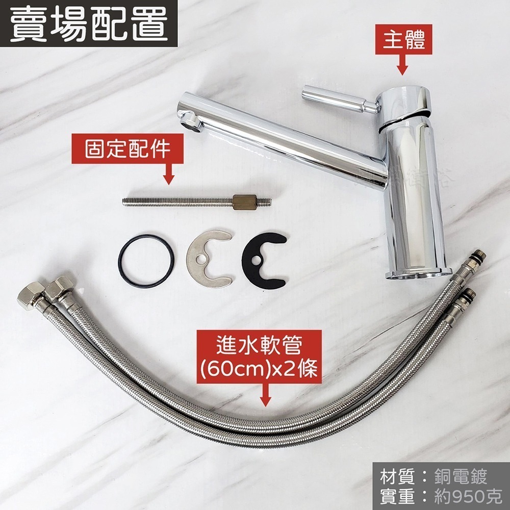 蝴蝶衛浴~【單孔面盆龍頭】台灣製造.35芯.冷熱混合.竹節水龍頭.臉盆龍頭.加長向上出水-細節圖4