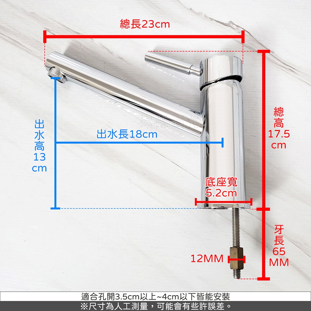 蝴蝶衛浴~【竹節檯面龍頭 加長向上出水】冷熱混合.冷熱水龍頭.立式龍頭.單孔-細節圖2