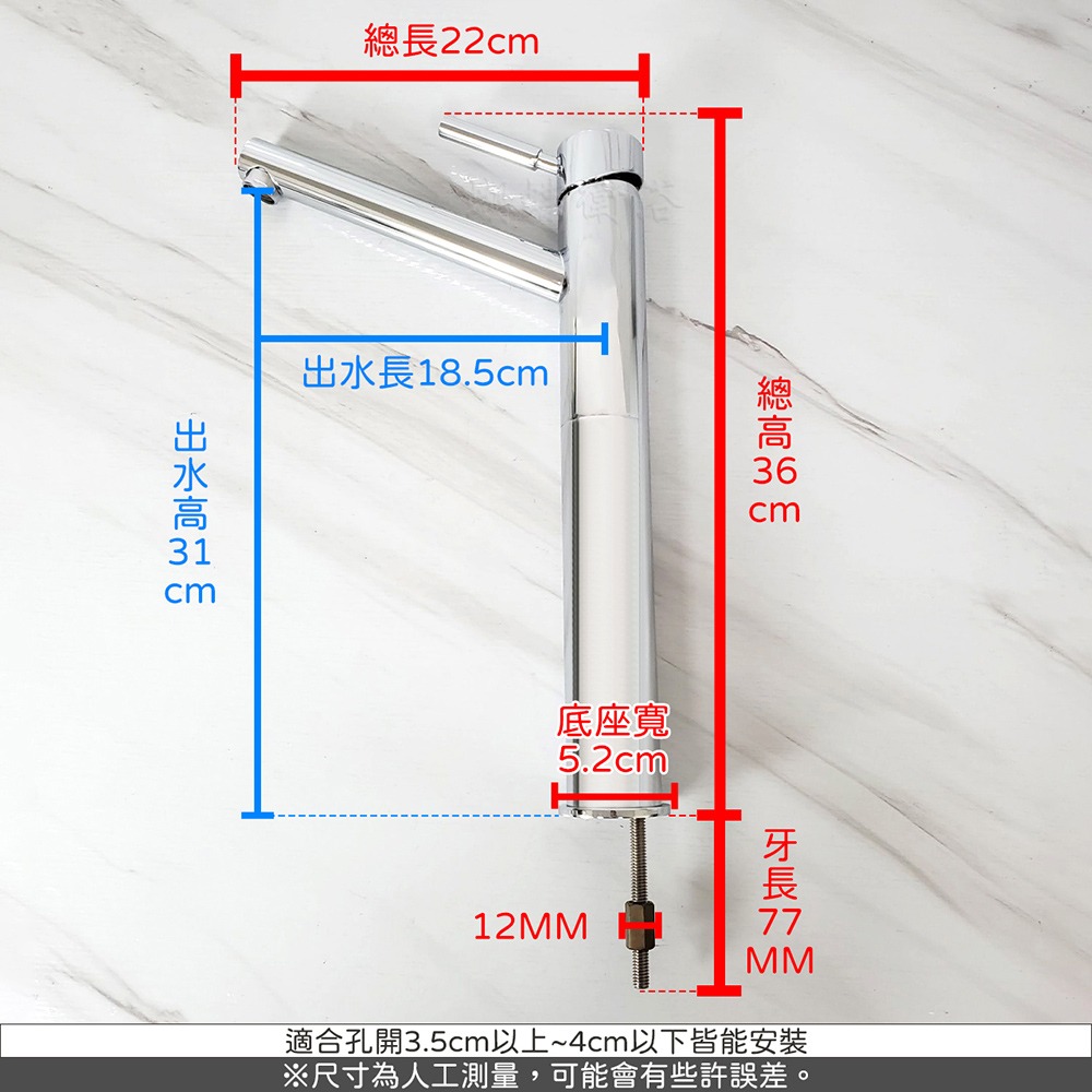 蝴蝶衛浴~【加高竹節檯面龍頭 加長向上出水】冷熱混合.冷熱水龍頭.立式龍頭.單孔-細節圖2