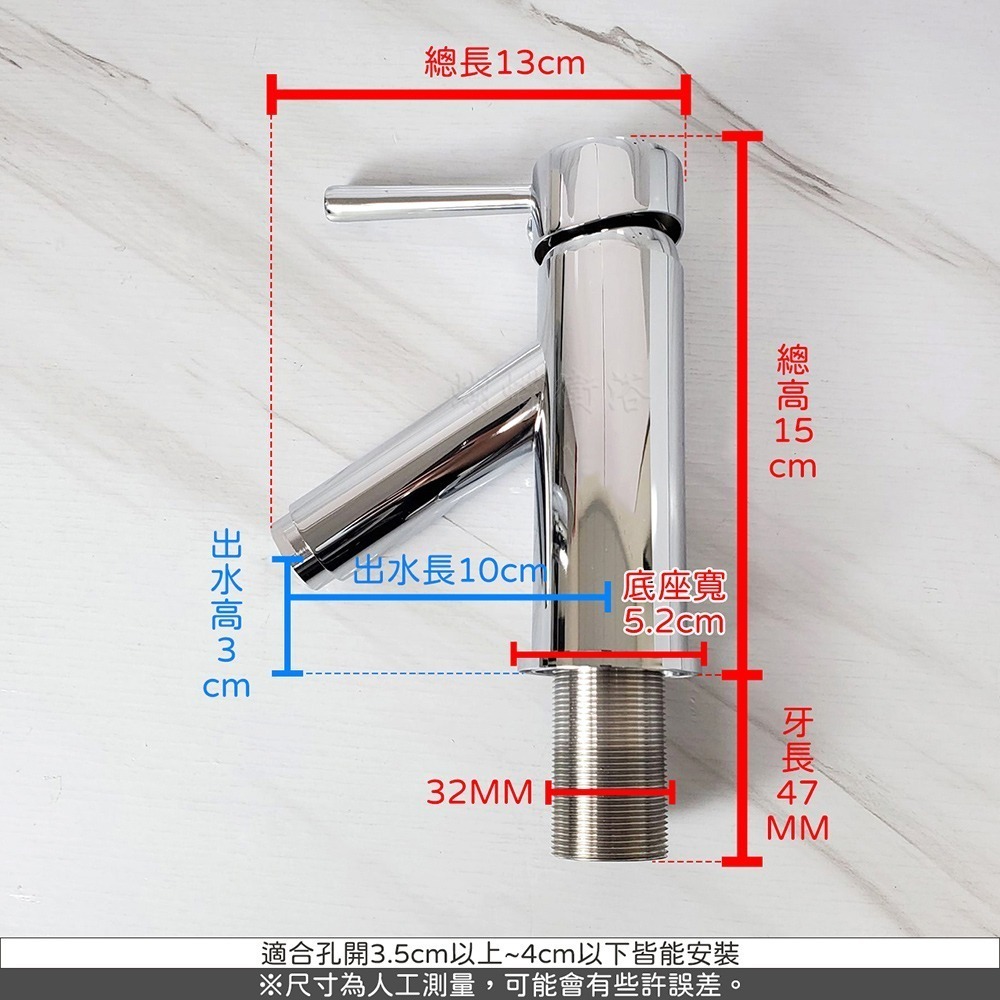 蝴蝶衛浴~【單孔面盆龍頭】台灣製造.省水標章.冷熱混合.竹節水龍頭.向下出水-細節圖2
