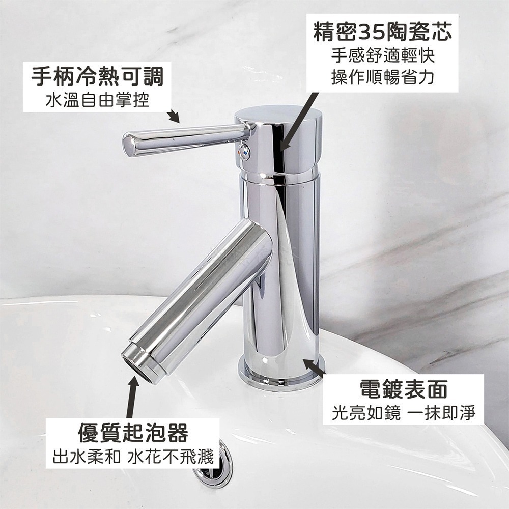 蝴蝶衛浴~【單孔面盆龍頭】台灣製造.省水標章.冷熱混合.竹節水龍頭.向下出水-細節圖3