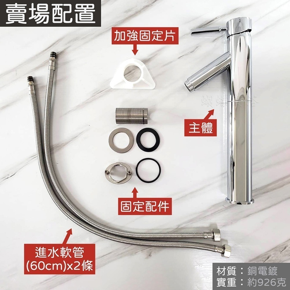 蝴蝶衛浴~【單孔面盆龍頭】台灣製造.35芯.冷熱混合.竹節水龍頭.檯上盆龍頭.碗公盆龍頭.加高向下出水-細節圖4