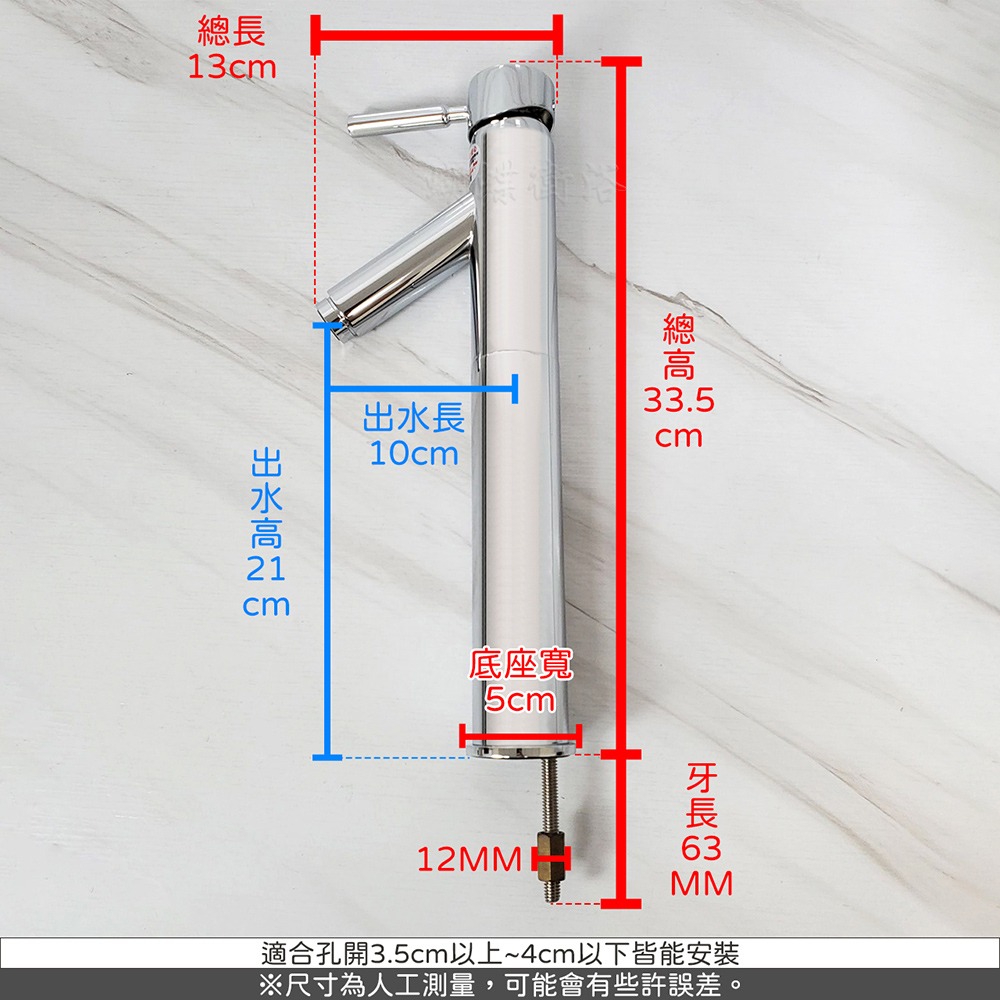 蝴蝶衛浴~【加高竹節檯面龍頭 向下出水】冷熱混合.冷熱水龍頭.立式龍頭.單孔-細節圖2