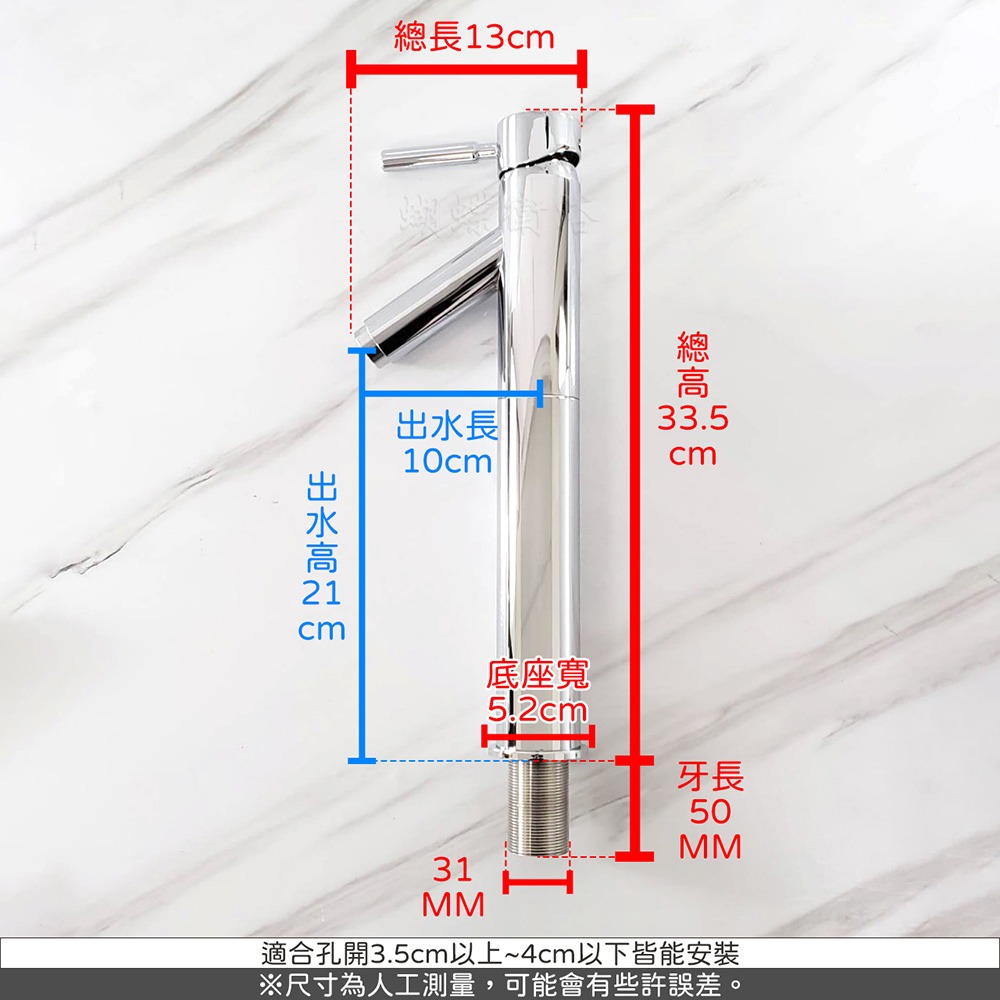 蝴蝶衛浴~【加高竹節檯面龍頭 向下出水】冷熱混合.冷熱水龍頭.立式龍頭.單孔-細節圖2